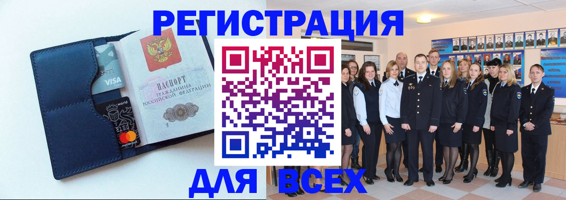 временная регистрация законно в Хабаровском крае